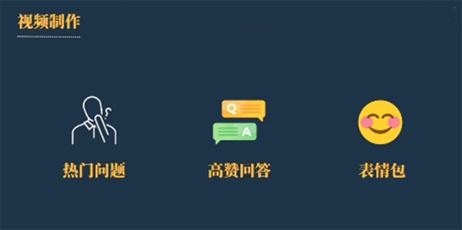 今日话题新玩法，实测一天涨粉2万，多种变现方式（教程+5G素材）-中创网_专注互联网创业,项目资源整合