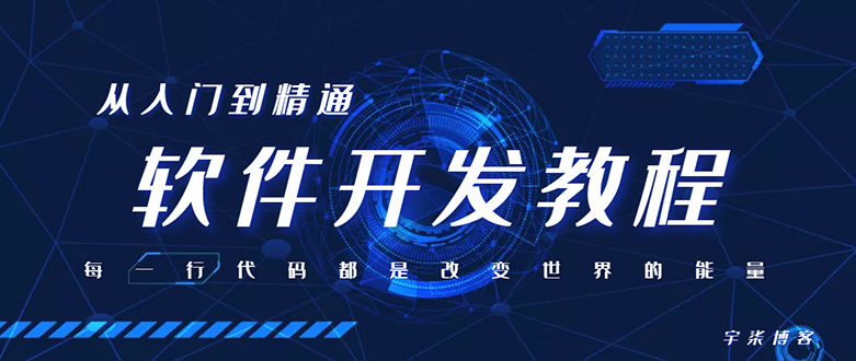 （7554期）自身制作一个软件站，融合引流方法软件（源代码加配备实例教程）-中创网_专注互联网创业,项目资源整合