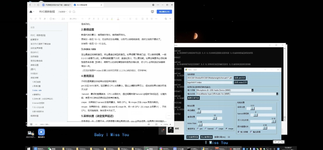 顶尖AI变音器，不用外置声卡，比较接近真人版发声的实体模型！68个实体模型提供！-中创网_专注互联网创业,项目资源整合