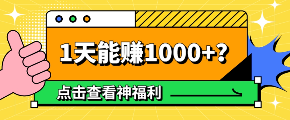 暴力行为蓝海项目，小吃技术，多种多样转现，1天可以赚1000 ！-中创网_专注互联网创业,项目资源整合