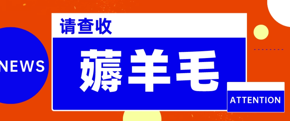 他这好朋友薅美团外卖羊毛绒，1个账号10min50盈利，两双手就可搞！-中创网_专注互联网创业,项目资源整合