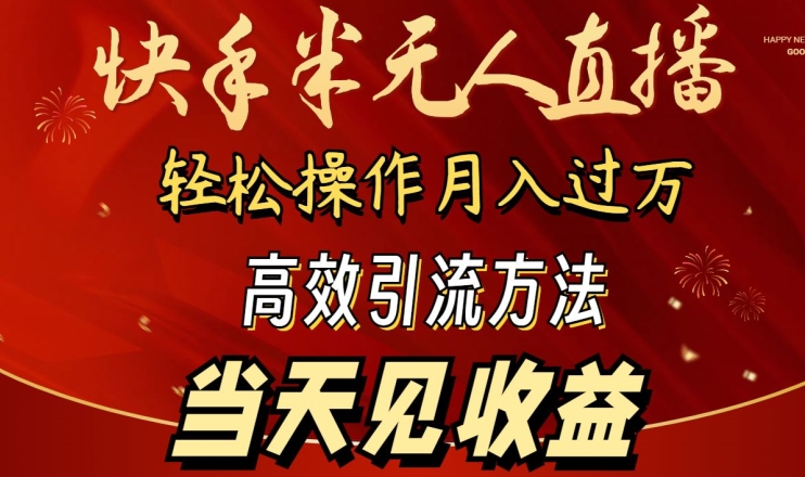 视频号零基础搬运爆款视频，剪辑变现日入千元【揭秘】-中创网_专注互联网创业,项目资源整合