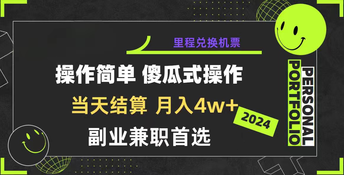 （10216期）2024年暴力行为引流方法，简单化纯手机操控，盈利空间极大，日入3000 新手必会-中创网_专注互联网创业,项目资源整合