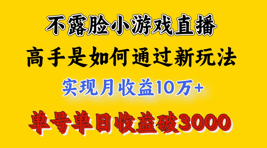 4月最爆红新项目，来说大神是靠什么赚钱，每日盈利3800 ，你不知道的秘密，新手易上手-中创网_专注互联网创业,项目资源整合