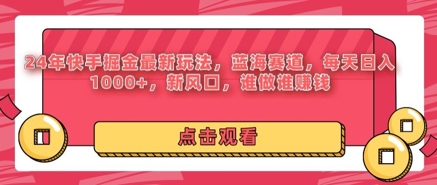 全年度可变现新项目，利润高，零门槛，不露脸直播游戏，一天盈利3500-中创网_专注互联网创业,项目资源整合