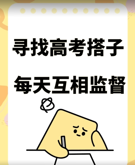 测试搭子 卖复习资料当日引流方法百那人转现900 新项目仅有这一段时间才可以冲【揭密】-中创网_专注互联网创业,项目资源整合