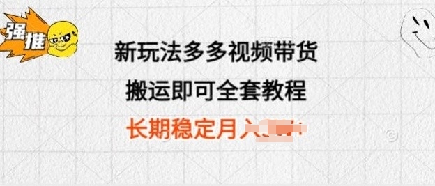 磁力聚星改良玩法，自给自足，可多手机同时操作-中创网_专注互联网创业,项目资源整合