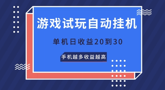 2024年最火项目，如何靠“卖项目”逆装翻身，简单易懂 详细教学 完整版5节课-中创网_专注互联网创业,项目资源整合