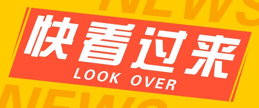 0基本进入受权躺着赚钱，抖音和快手全自动挂机赚盈利，账户越挣到越大-中创网_专注互联网创业,项目资源整合