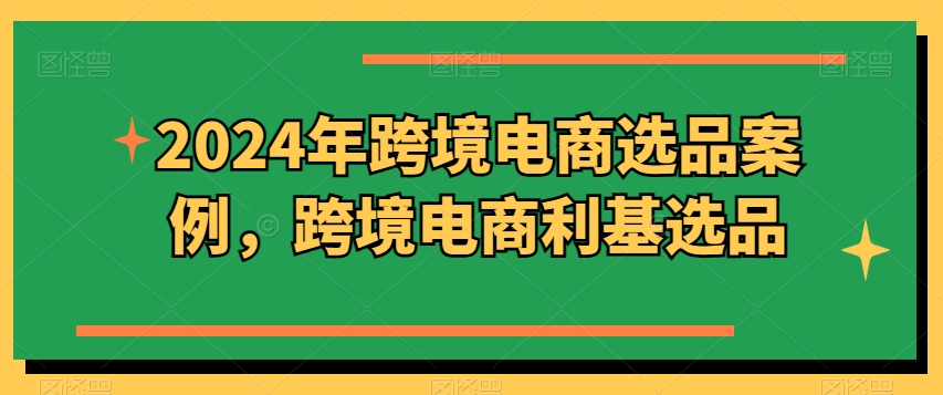 新媒体运营美学课6.0.升级版，从零陪你提升品牌形象审美观，做一个有特性的博主-中创网_专注互联网创业,项目资源整合