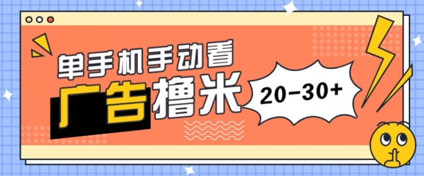 单手机上手动式买会员每日20-30 ，没有任何门坎，安卓机就可以，新手入门都可入门-中创网_专注互联网创业,项目资源整合