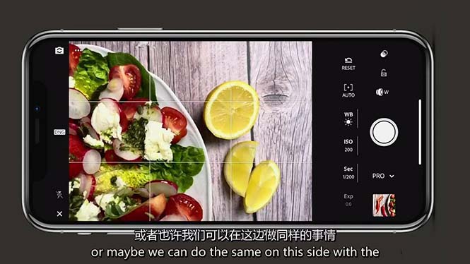 iPhone 美食摄影-掌握美食摄影造型-构图和编辑艺术-21节课-中英字幕-中创网_专注互联网创业,项目资源整合