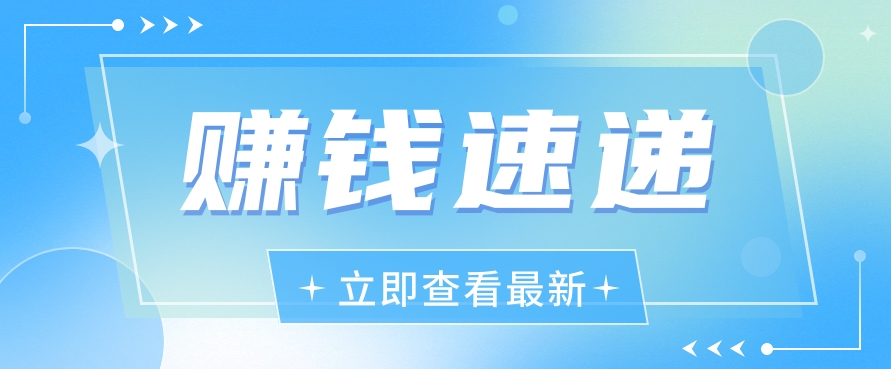 视频号历史人物赛道新玩法，20多个视频就有上百的收益，新手躺赚攻略-中创网_专注互联网创业,项目资源整合