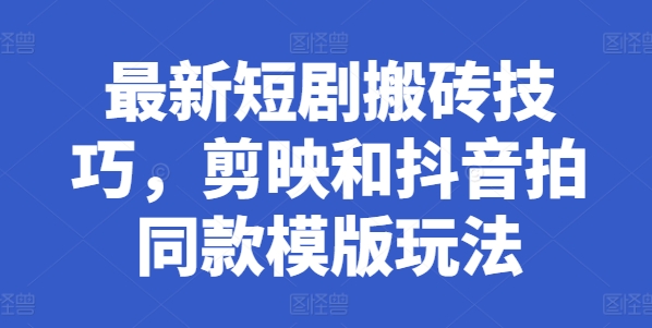 抖音视频蟠桃会无人直播，人气值爆棚，根据风车，开展多种多样变现模式-中创网_专注互联网创业,项目资源整合