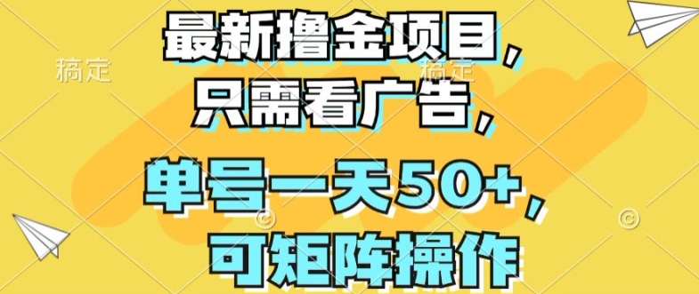 全新撸金新项目，仅需买会员，运单号一天50 ，可引流矩阵实际操作-中创网_分享中赚网创业资讯_最新网络项目资源-中创网_专注互联网创业,项目资源整合