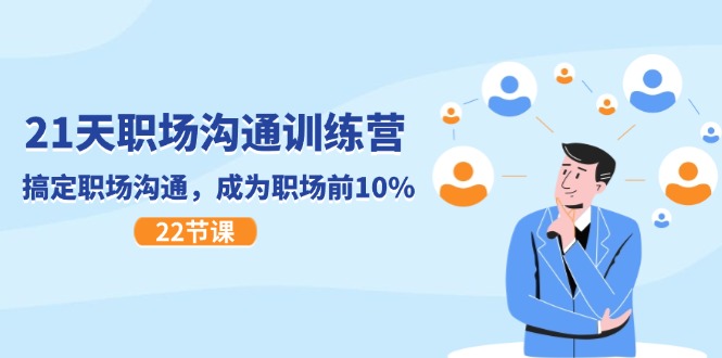 抖音无人直播卖货全过程（含封号、不实名认证播出、0粉播出技术性）各大网站独家代理，24个小时必开单-中创网_专注互联网创业,项目资源整合