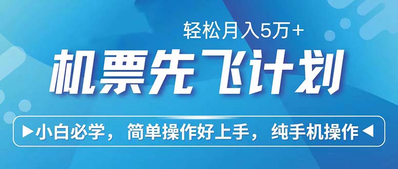 （12124期）七天赚了2.6万！每单利润500+，轻松月入5万+小白有手就行-中创网_专注互联网创业,项目资源整合