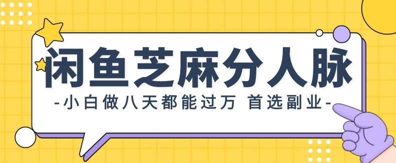 支付宝钱包芝麻信用分新模式，0资金投入，0门坎，只需天天发一下产品就可以-中创网_专注互联网创业,项目资源整合