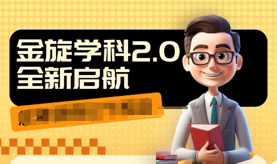 收费标准1980课程2.0新项目，9秒出一个短视频，一天交易量10个99，使你事半功倍，直通交易量-中创网_专注互联网创业,项目资源整合