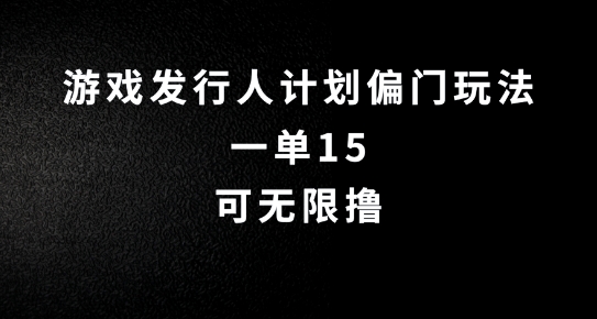 抖音无脑搬砖玩法拆解，一单15.可无限操作，限时玩法，早做早赚【揭秘】-中创网_专注互联网创业,项目资源整合