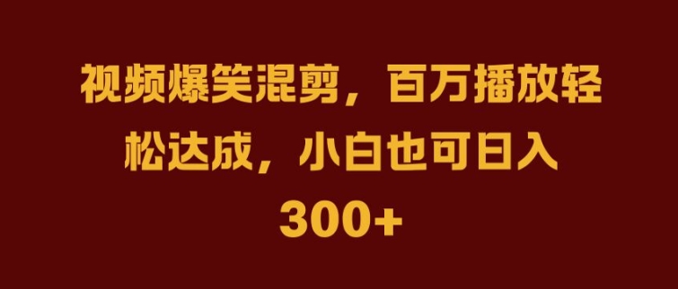 抖音AI壁纸新风潮，海量流量助力，轻松月入2W，掀起变现狂潮【揭秘】-番茄副业网