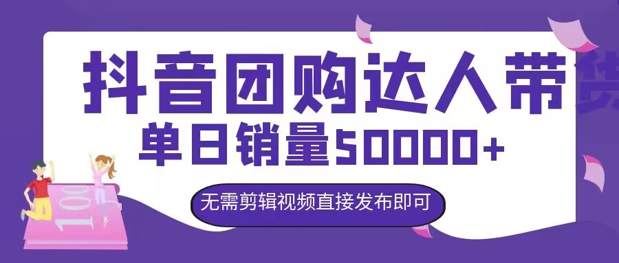 玄学搭子赛道，小众冷门，每天稳定收入，适合兼职副业-中创网_专注互联网创业,项目资源整合