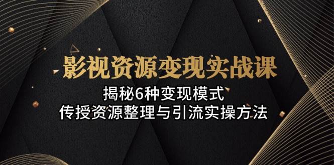 萌宠短视频起号攻略：定位搭建推流全解析，助力新手轻松打造爆款-中创网_专注互联网创业,项目资源整合