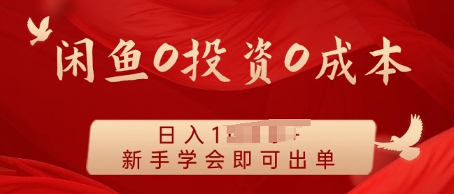 最火爆的小红书引流，日引100+高质量创业粉-中创网_专注互联网创业,项目资源整合
