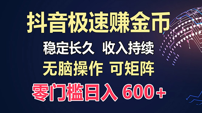 （13327期）百度搜索极速云：每日手动控制，轻轻松松收益300 ，适合新手！-中创网_专注互联网创业,项目资源整合