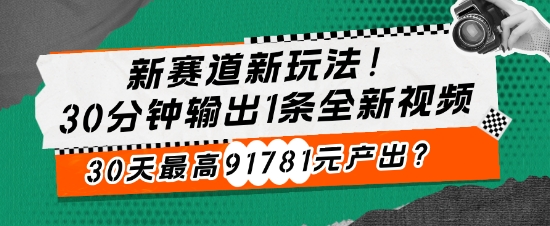不发朋友圈、不打电话，每天回家30min，运送这一，1个月多搞6127.76?-中创网_专注互联网创业,项目资源整合