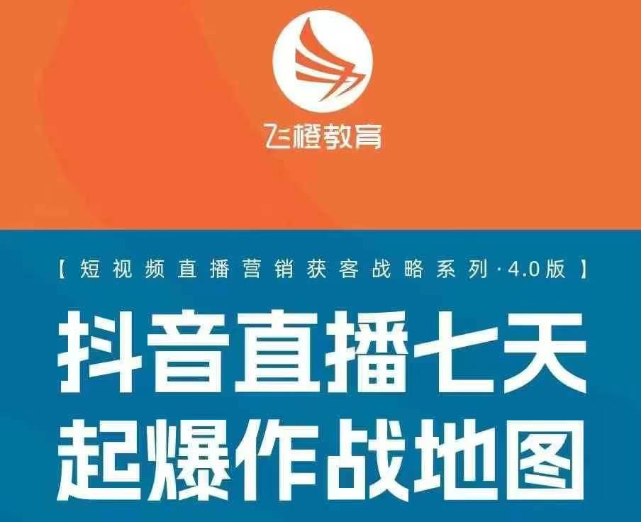飞橙许茹冰四套PPT资料-中创网_专注互联网创业,项目资源整合