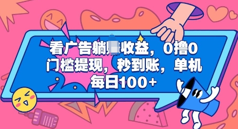 闲鱼无货源新玩法，比上班还稳，轻松月入破W-中创网_专注互联网创业,项目资源整合