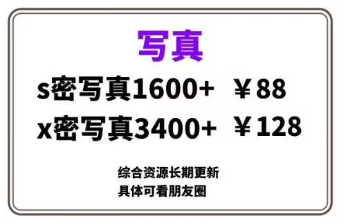 ai男粉套图，一单399，小白也能做-中创网_专注互联网创业,项目资源整合