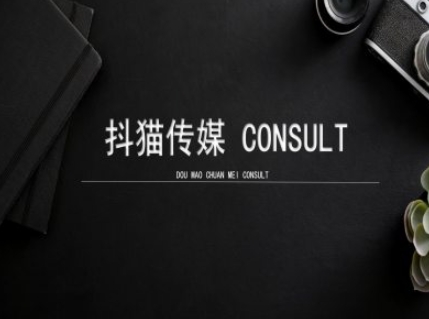 抖猫学院小红书聚光详细操作流程实操-中创网_专注互联网创业,项目资源整合