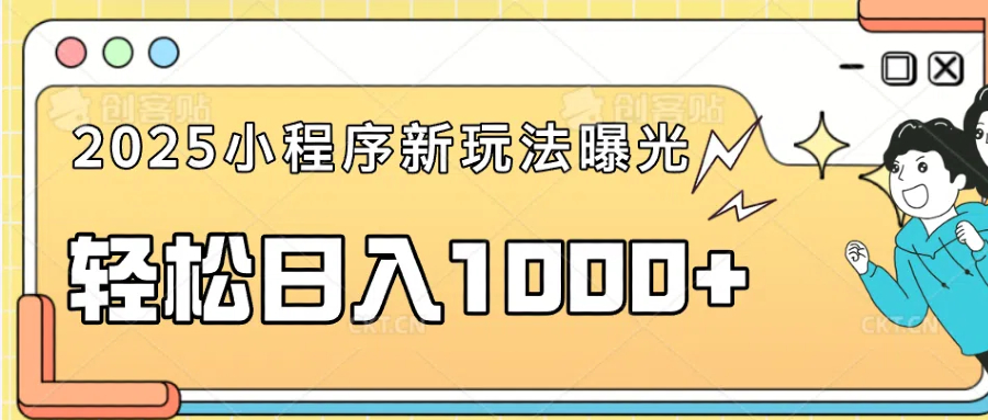（14042期）一部手机即可操作，每天抽出1个时长轻轻松松日入1000-中创网_专注互联网创业,项目资源整合