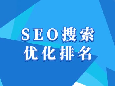抖音搜索SEO教程，抖音SEO搜索优化排名-中创网_专注互联网创业,项目资源整合