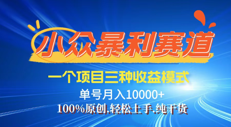 （14300期）【灵狐方案】微信视频号全新爆红跑道，三种盈利方式，0粉小号一条条受欢迎原创设计…-中创网_专注互联网创业,项目资源整合