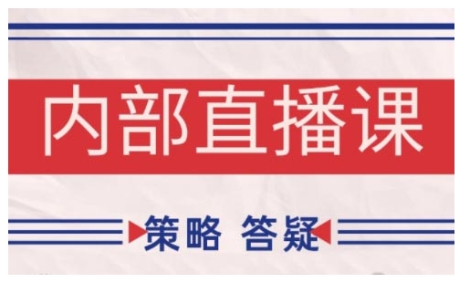 鹿鼎山系列产品内部结构课程内容(升级2025年1月)专注于缠论课堂教学，市场行情分析、学习培训答疑解惑、机遇提醒、实际操作解读-中创网_专注互联网创业,项目资源整合