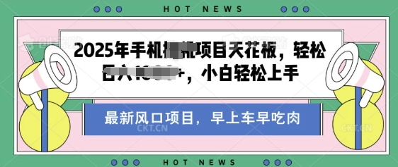 酷狗音乐歌单游戏玩法，用这种方法，收益好几张，有播放视频就会有盈利，小众蓝海项目，适宜新手入门-中创网_专注互联网创业,项目资源整合