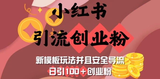 高交易量私信转换，点爆公域交易量，连通经营全链-中创网_专注互联网创业,项目资源整合