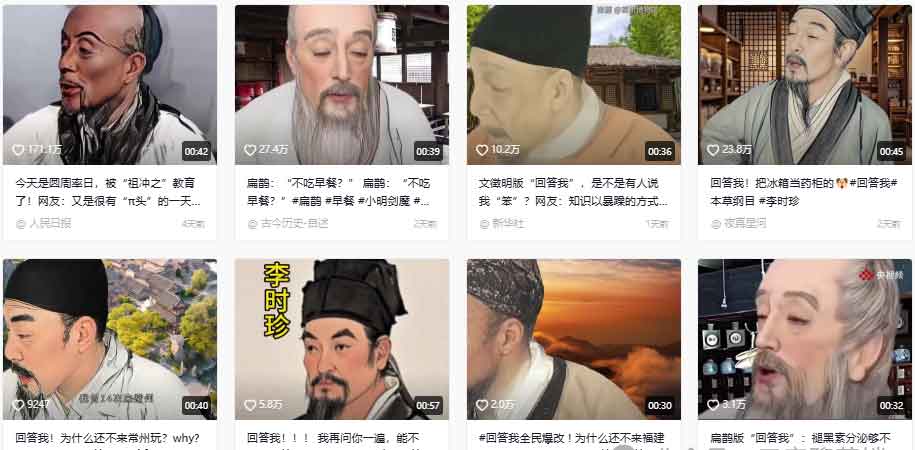 全网爆火的“回答我”教程怎么做？保姆式教程来了，附提示词与工具-中创网_专注互联网创业,项目资源整合