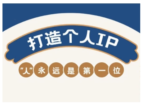 AIP夏令营，从查找到实际操作，陪你全面提升，打开自媒体平台财富新的征程-中创网_专注互联网创业,项目资源整合