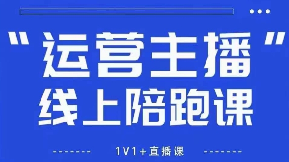 猴帝1600线上课【4月6升级】拉爆自然流，做懂总流量的网红，最新政策制度下，自然流出圈攻略大全-中创网_专注互联网创业,项目资源整合