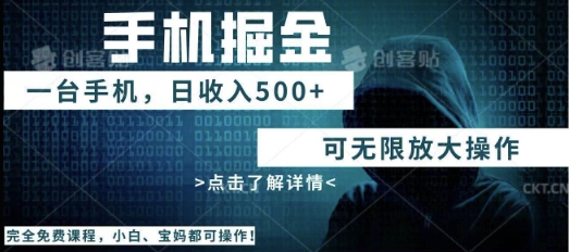 利用快递进行掘金，每天玩玩手机就能日入5张+，可无限放大操作-中创网_专注互联网创业,项目资源整合