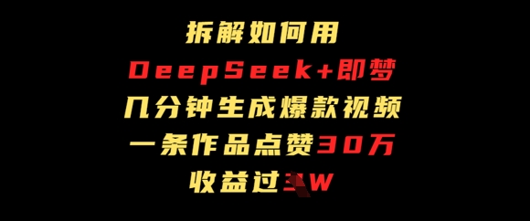 用Ai制作蔬菜动物视频，治愈系天花板，单日变现1k-中创网_专注互联网创业,项目资源整合