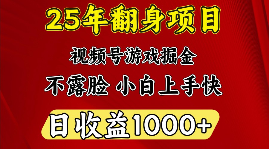 一台电脑，在家创业，日收益1000，周末节假日收益还会更高-中创网_专注互联网创业,项目资源整合