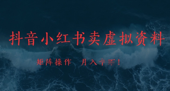 0元购+快递回收淘金，长期稳定，一个账号一天15-30米，多账号操作可日入3位数，新手小白当天上手-中创网_专注互联网创业,项目资源整合
