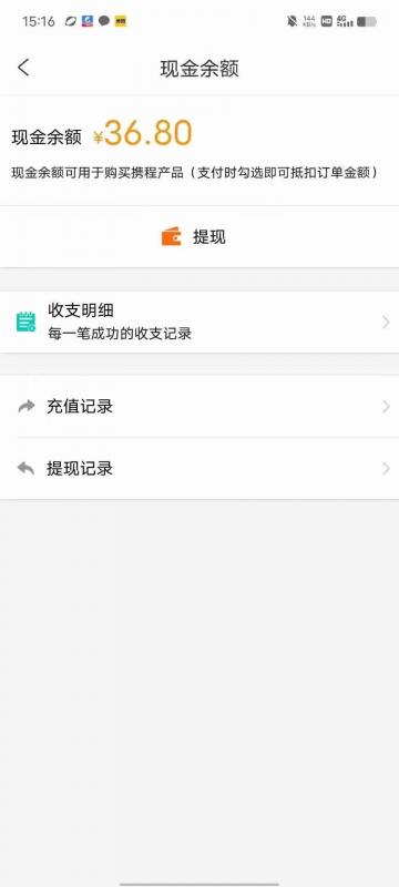 没脑子新项目，新手就能玩单机版一天盈利40-80 【揭密】-中创网_专注互联网创业,项目资源整合