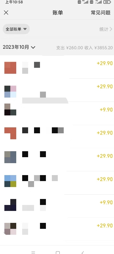 小红书的AI漫改头像，10秒制做一张图片，轻轻松松日入500-中创网_专注互联网创业,项目资源整合