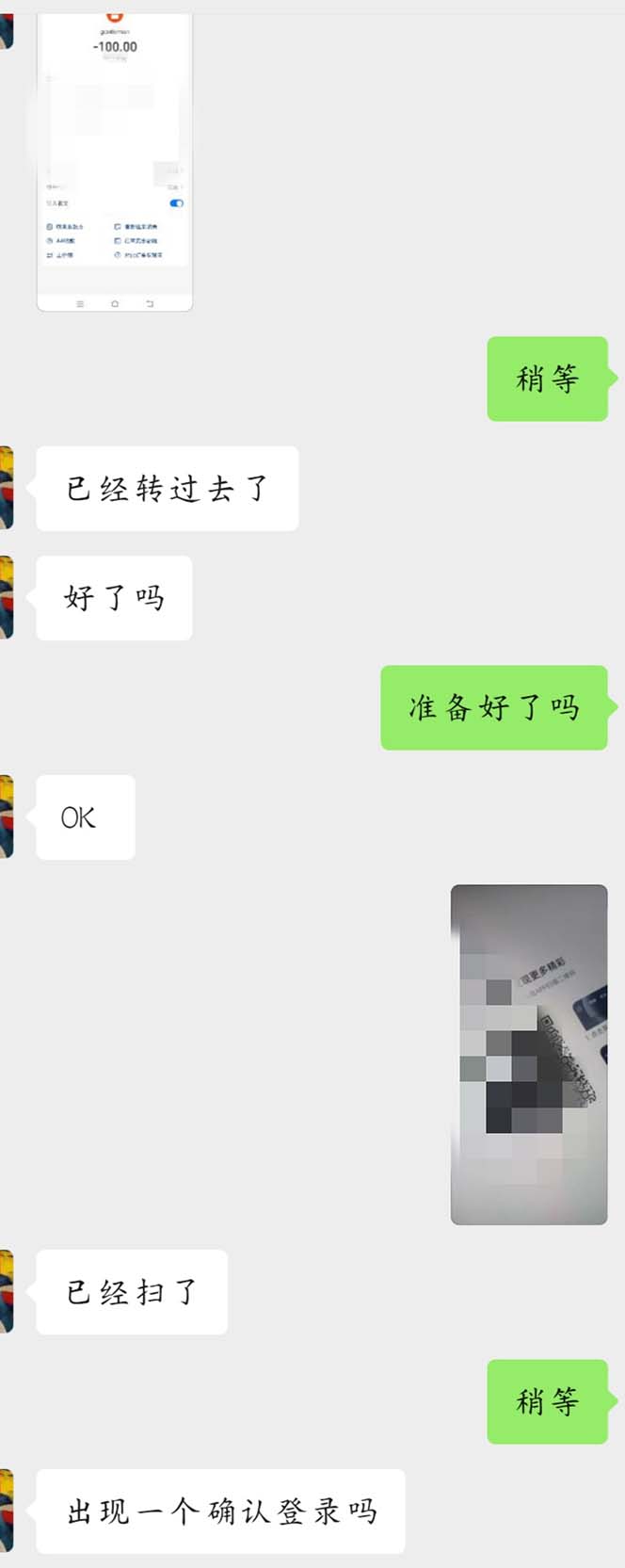 外边收费标准688的抖音直播伴侣新规绕过文章投稿或播出指标值-中创网_专注互联网创业,项目资源整合